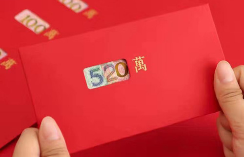 發(fā)紅包吉利數(shù)字一覽表，紅包數(shù)字代表的意思大全