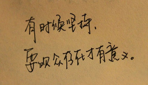 人生語錄大全，人生感悟的句子