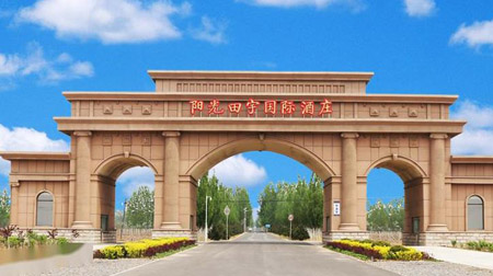 烏海十大最好玩的地方，烏海有什么好玩的地方景點