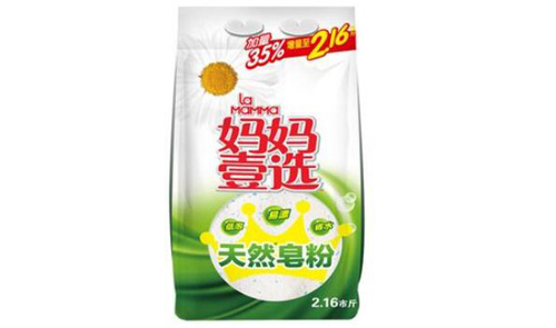 天然皂粉品牌排行榜，皂粉哪個牌子好