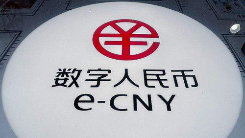 數(shù)字人民幣是什么，人民幣數(shù)字化什么意思