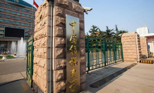 中國的外國語大學(xué)排名一覽表，國內(nèi)外國語大學(xué)有哪些