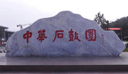 寶雞十大最好玩的地方，寶雞旅游景點大全最近