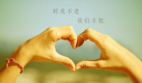 讓對(duì)方看到暖心的句子，特別甜,暖心的句子