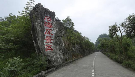宜賓十大最好玩的景點，宜賓旅游十大必去景點