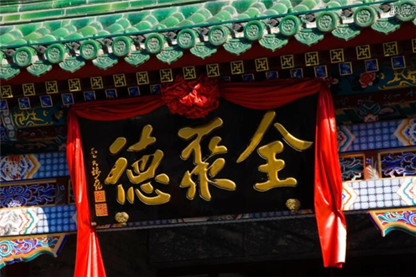 北京十大烤鴨店，北京烤鴨店排名前十