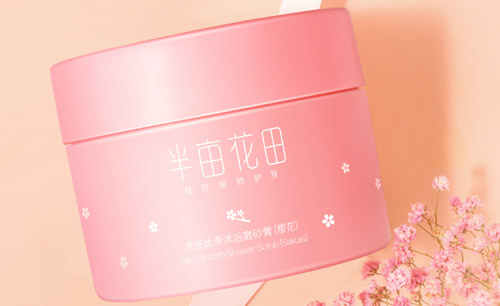 十大身體美白磨砂膏排行榜，好用的身體磨砂膏推薦