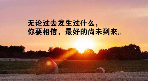 句句深入人心的經(jīng)典句子，經(jīng)典句子句句穿心
