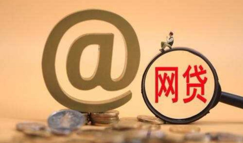 哪個借錢的app靠譜，十大貸款app排行榜