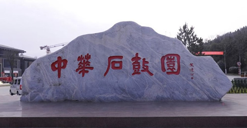 寶雞十大著名景點(diǎn)，陜西寶雞旅游必去十大景點(diǎn)