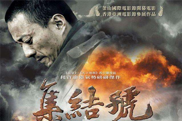 中國(guó)戰(zhàn)爭(zhēng)片排行電影前十名，中國(guó)十大必看戰(zhàn)爭(zhēng)片